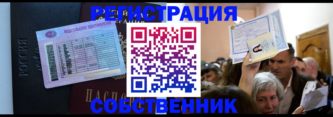 прописка гарантия в Кировске